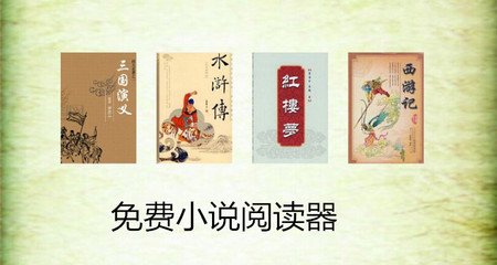 乐鱼体育下载入口